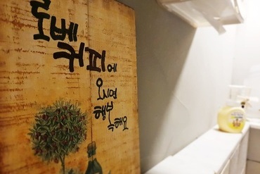 로베커피